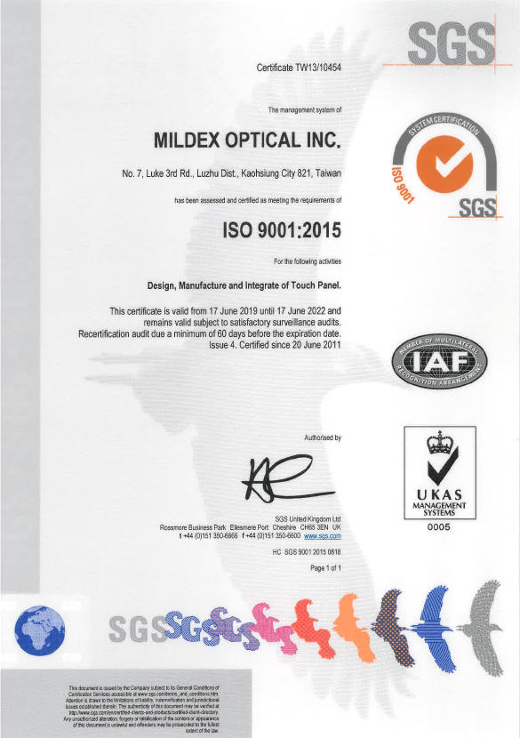 ISO 9001 品質管理系統